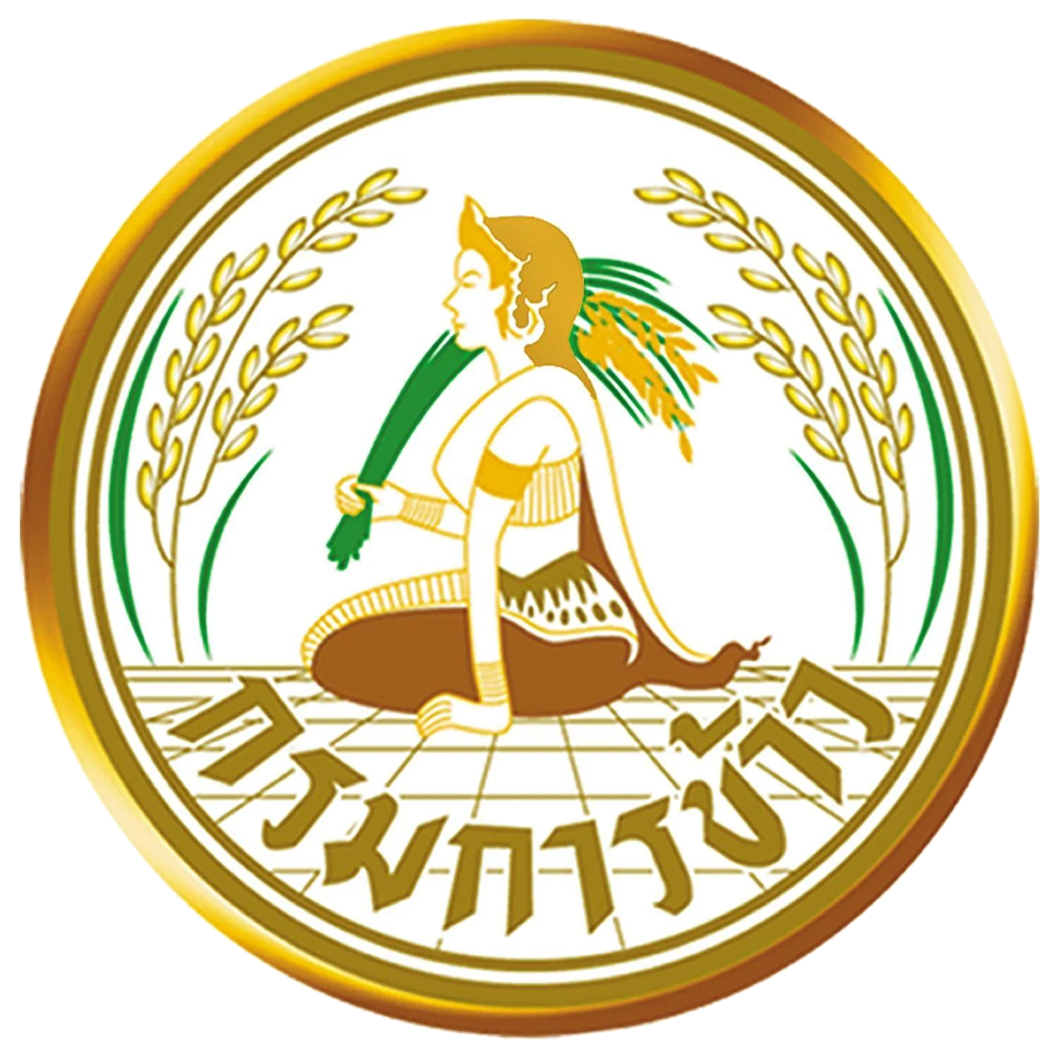 ระบบจัดการเอกสารโครงการ