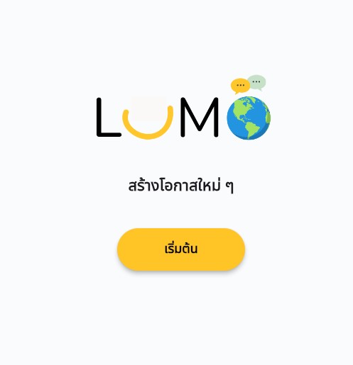 แอปพลิเคชัน Android & iOS